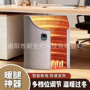 暖脚围 暖脚神器 办公室桌下腿部冬天暖足神器保暖捂脚电热加热垫