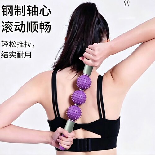 乔帝牌按摩棒运动后放松肌肉