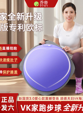 乔帝VIKI平衡波速球家用瑜伽健身跑步球燃脂核心半圆专业普拉提球
