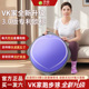 乔帝VIKI平衡波速球家用瑜伽健身跑步球燃脂核心半圆专业普拉提球