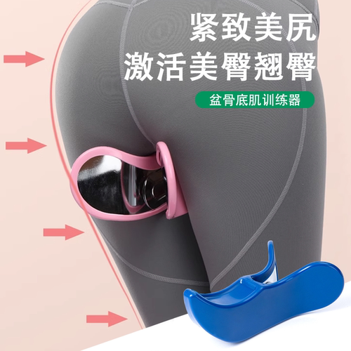 乔帝瑜伽锻炼美尻夹产后修复