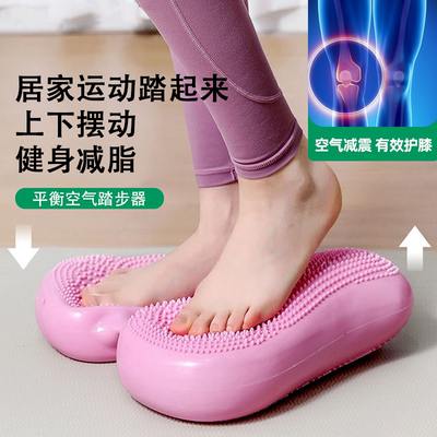 乔帝VIKI平衡空气踏步机家用减肥机美腿健身训练有氧健身器