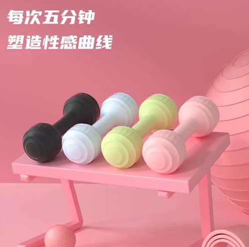 乔帝牌软哑铃女士健身家用器材