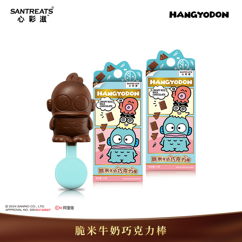 三丽鸥联名款纯可可脂巧克力