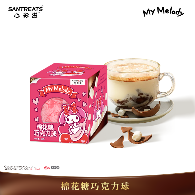 美樂蒂棉花糖巧克力純可可脂