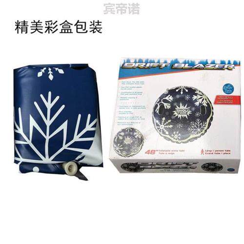 儿童耐磨滑雪胎雪具加厚滑雪板户外双玩雪圈成人滑雪充气把手雪!