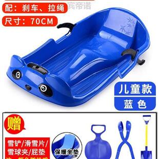 耐磨雪橇成人儿童滑沙草板单板爬犁板雪车双人滑玩滑雪滑冰加厚