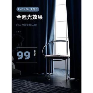 2023年新款 窗帘全遮光卧室超强隔音隔热挂钩式 遮阳帘轻奢现代简约