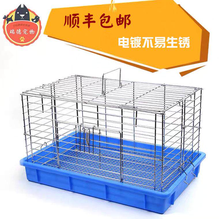 包邮不锈钢电镀兔子笼特大号兔笼猫笼豪华别墅垂耳兔养殖防喷尿