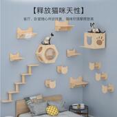 宠贝亚猫爬架挂墙面墙壁式 全实木猫抓墙猫跳台 猫墙猫窝猫树壁挂式