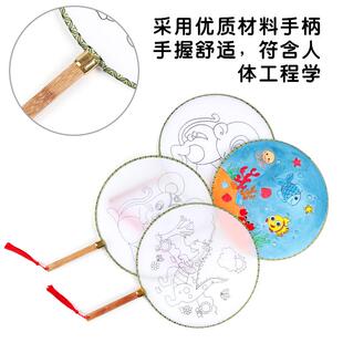 空白团扇diy材料包 儿童白色手工圆绘画手绘扇面画宫扇套装盒装