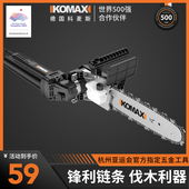 速发角磨机改装 电链锯家用锯柴电锯木工能功多小型手你迷持切割伐