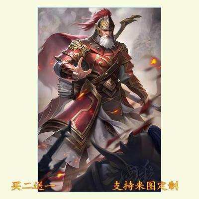 三国杀1界徐盛谋黄忠神甘宁李儒学生宿舍自粘背胶贴画海报