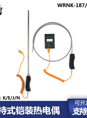 速发电RK-持87/104M铝锌水K型铠装热W偶大手1式高温炉探头测温棒