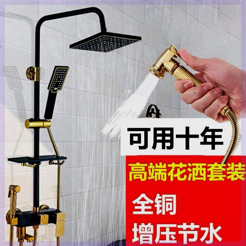 速发花装增压喷头黑用套酒家金淋雨洗澡热水器花撒