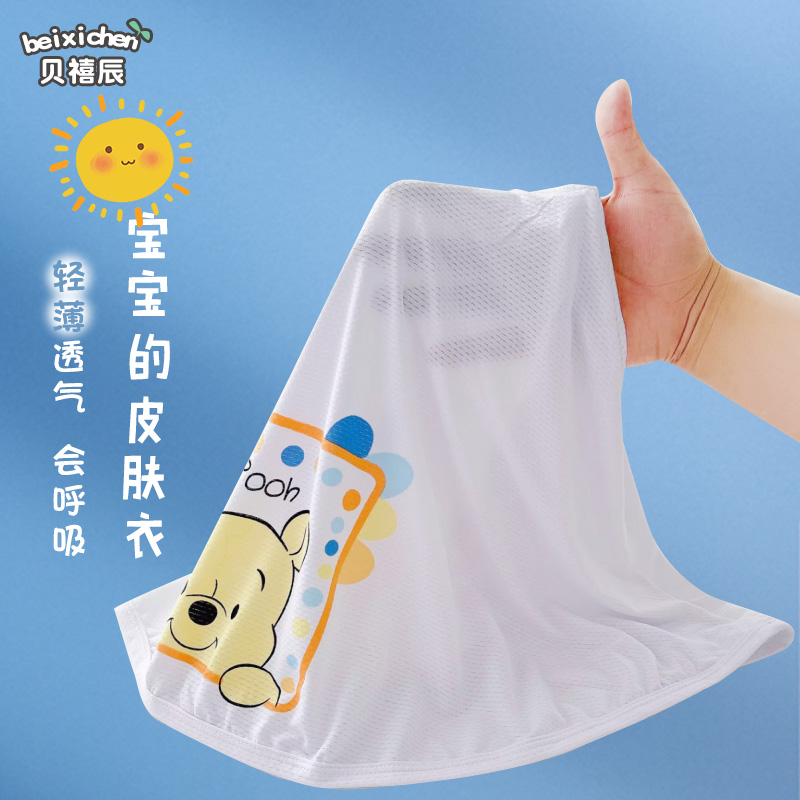 婴儿防晒衣夏季薄款幼儿小孩男宝宝透气斗篷儿童防紫外线披风
