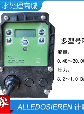速发2S ERE计量泵 电磁隔膜加药泵IVT20001 1L5L8LA0L流量包邮