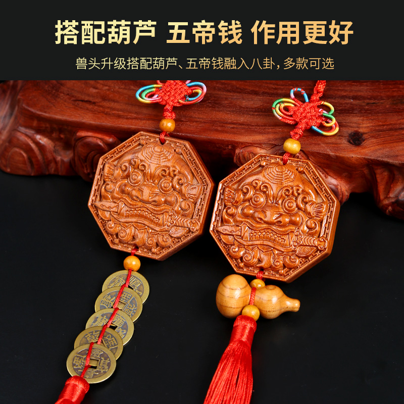 手工木雕真桃木兽头八卦镜狮咬剑狮子摆件八卦镜吞口兽挂件