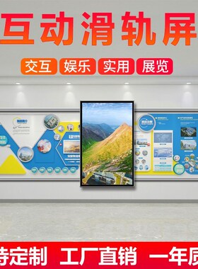 速发室内滑轨屏 液全屏 高刷外清晶彩显示屏 户高电子商场大屏
