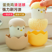 速发厨房纤维纳米清刷球带锅洁洗碗刷百洁布不洁丝钢丝球清掉刷71