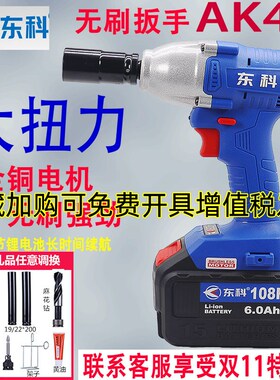 速发无刷充电式锂木工K47冲击扳手多功能扭力架子A电工汽修风