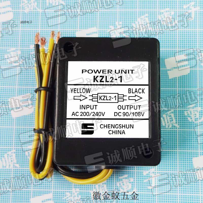 议价诚顺牌 KZL2-1 CHEGSHU 整流器 AC200/240V 0/1拍前询价