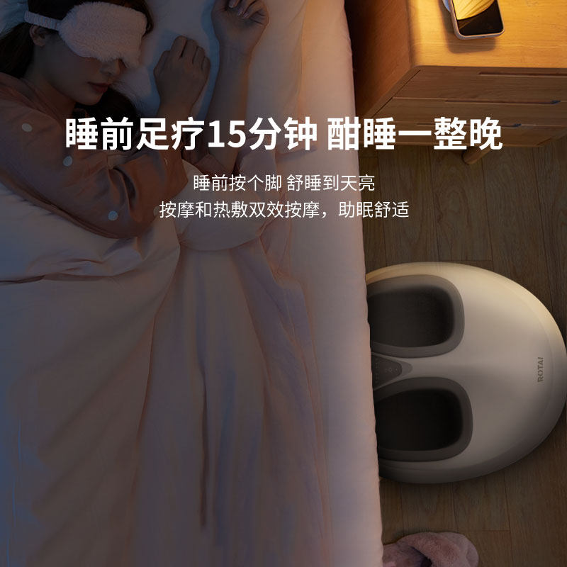 现货荣泰F18足疗机智能脚底按摩器仪多功能足部步加热气囊刮痧按