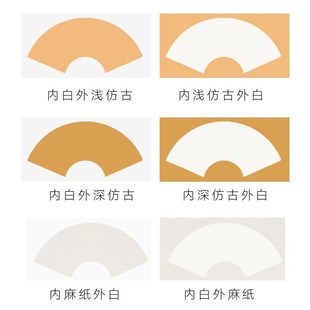 扇面宣纸卡纸书画写意生宣硬卡方形扇形加厚绘画镜片仿古宣纸