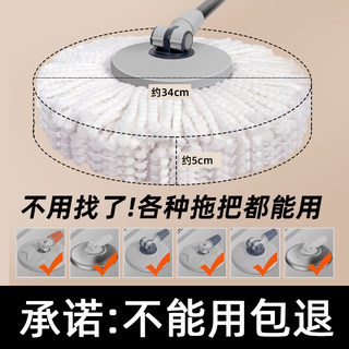 通用旋转拖把替换拖把头家用单个拖把杆单杆配件加厚墩布替换拖头