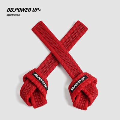 BD.POWER UP+健身拉力带加厚防滑耐磨运动护具硬拉引体向上助力带