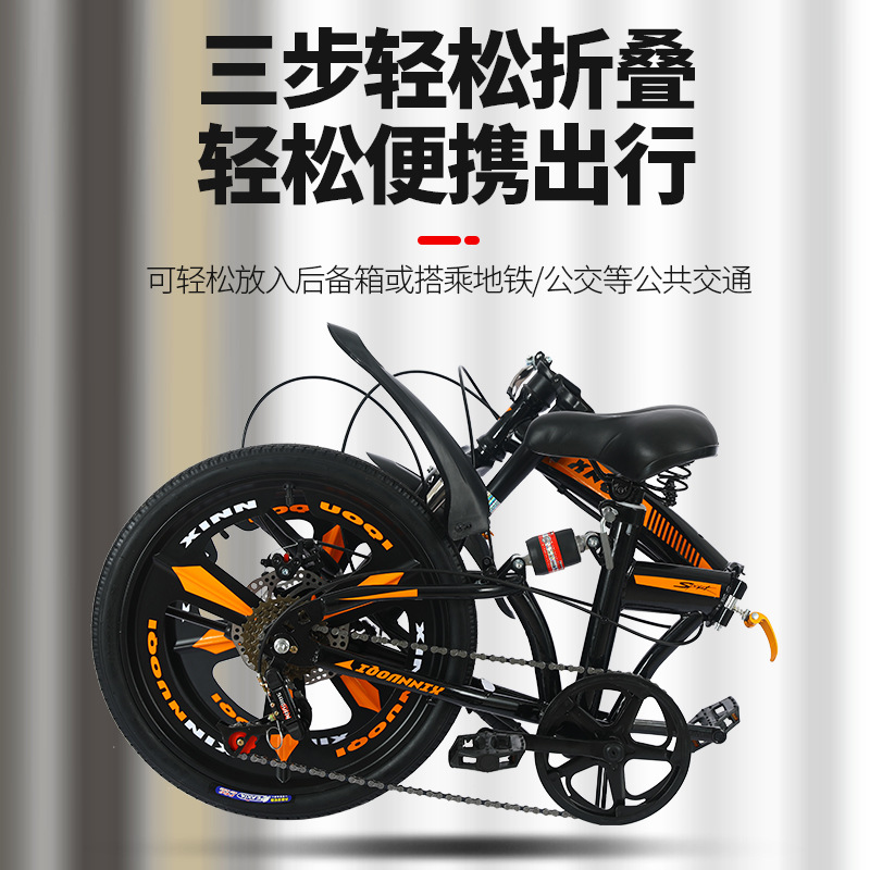 20寸变速双碟刹折叠自行车成人学生车双减震山地自行车一体轮轻便