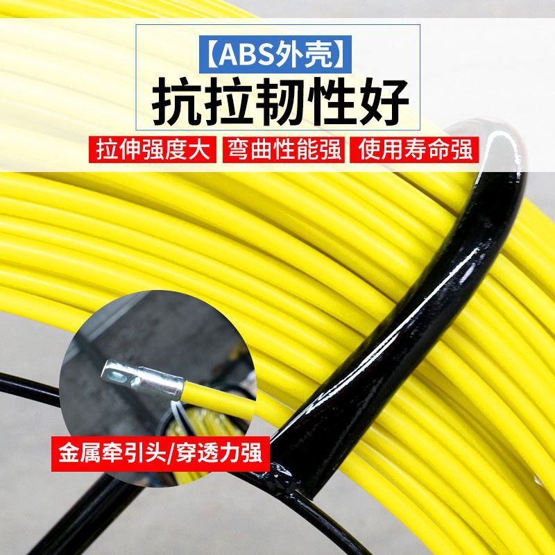 电缆穿线管穿线器玻璃纤维拉线器光缆穿孔穿管器管道疏通电工引线