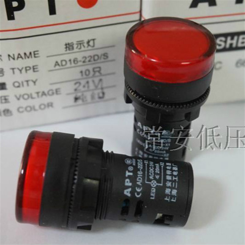 AD16-22DkS高亮纯色LED信号指示灯  ACDC24V