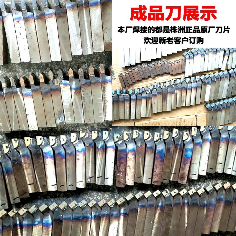 外切刀 割刀 焊接车刀普通车床 20 25 30方外圆切槽刀杆切断车刀