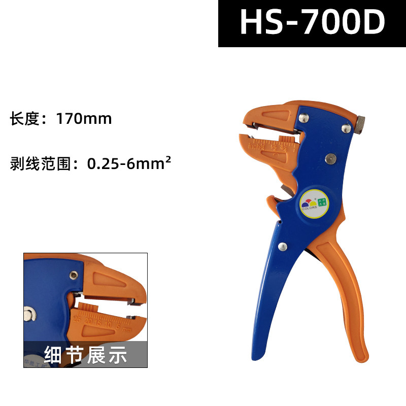多功能鸭嘴式剥线钳电线扒皮剪线工具剪线剥皮鹰嘴钳子家用电工,工业油品/胶粘/化学/实验室用品,实验室漏斗,淘宝优惠券,粉丝福利购,淘宝优惠卷