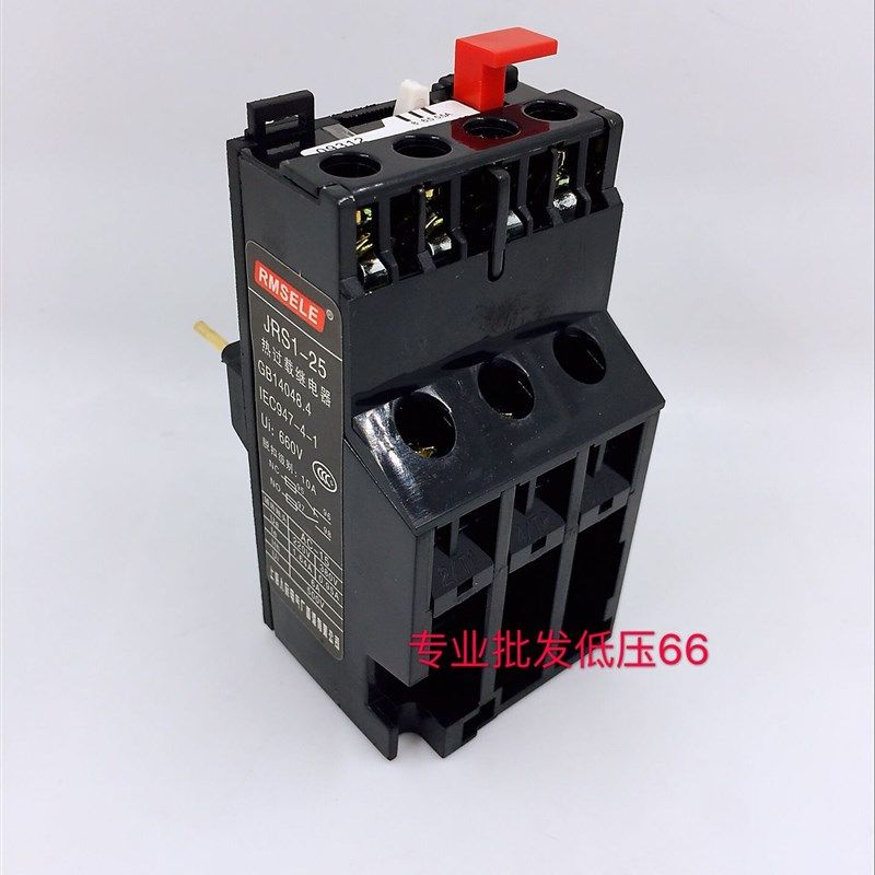 热继电器   JRS1-09~25/Z 1.6/2.5/4/5.5/8/13/18/25A等,搬运/仓储/物流设备,机械式停车设备（立体停车库）,淘宝优惠券,粉丝福利购,淘宝优惠卷
