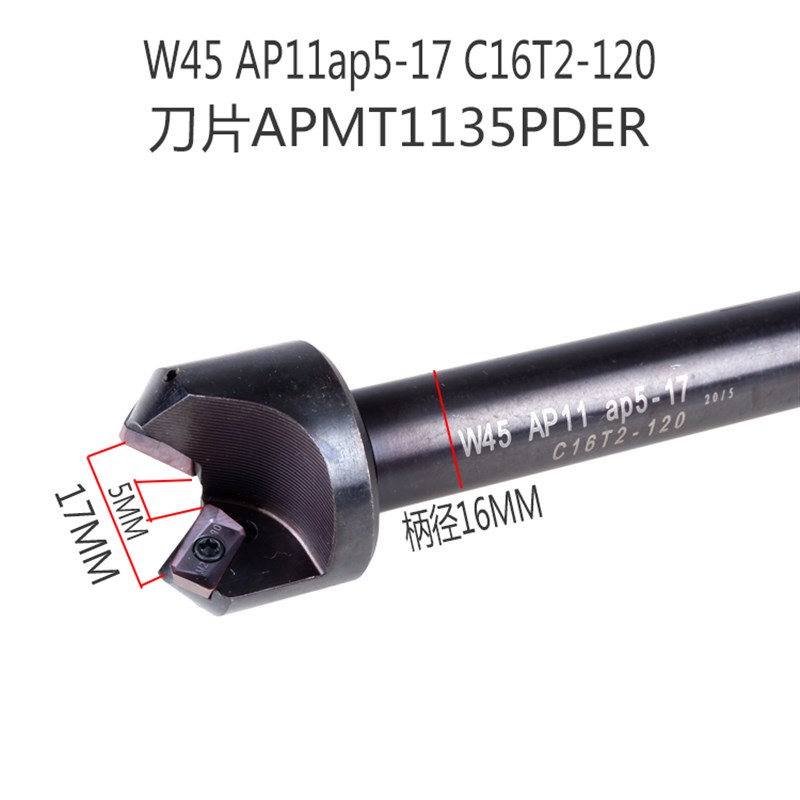 数控外圆45度倒角刀杆 去毛刺 毛边W45 TC11ap4-16 C20T2-120