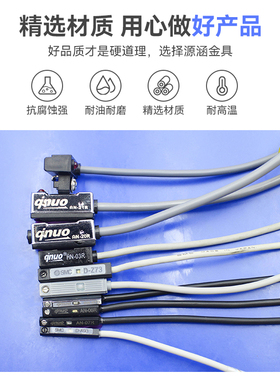 全新原装SMC磁性开关D-A93/C73/Z/PV/M9B/N/P气缸感应线F8B/9BW/N