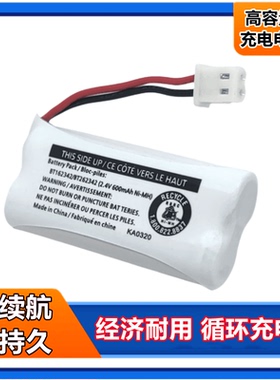 无线电话机BT162342 BT262342 BT183342 283342通用镍氢充电电池