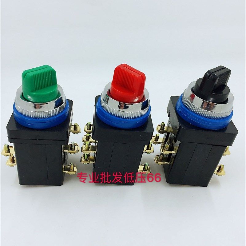 LA18-22X2 LA18-22X3 二三旋钮按钮开关开孔25,搬运/仓储/物流设备,机械式停车设备（立体停车库）,淘宝优惠券,粉丝福利购,淘宝优惠卷