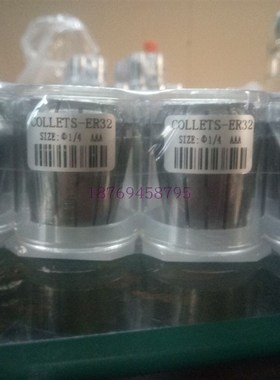 高精ER筒夹ER8/11/16/20/25/32/40/50 大孔雕刻机夹头0.005/0.008