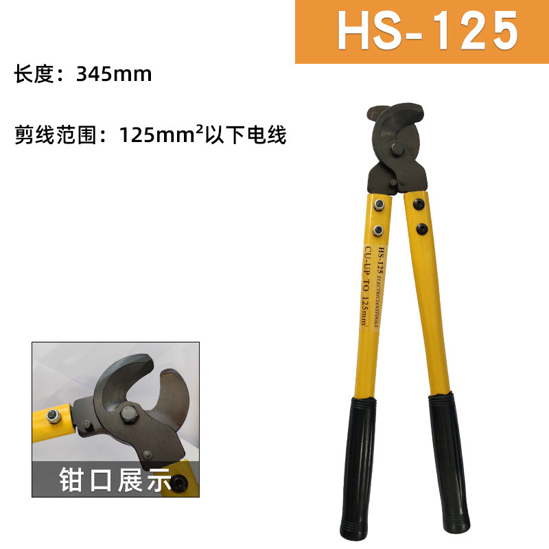 电缆剪电线剪线钳手动电工工具线缆剪刀月牙切省力切线断线剪子,工业油品/胶粘/化学/实验室用品,实验室漏斗,淘宝优惠券,粉丝福利购,淘宝优惠卷