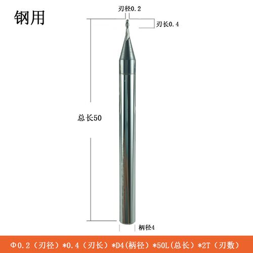 65度钨钢0.1-20mm微小径铣刀 刃径间隔0.1涂层钢用加长避空小径刀