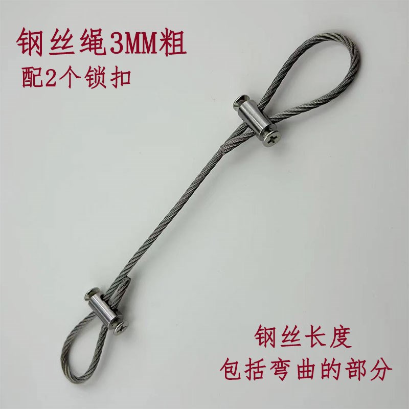 钢丝吊绳挂画器钢丝吊码锁线器可调节304不锈钢丝绳锁扣紧固配件