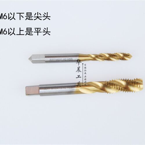 正品 远东JEFF 镀钛螺旋丝攻 涂层丝锥M3 M4 M5 M6 M8 M10 M12-20