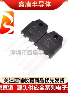 全新进口原装FQA40N25 FQA24N60 FDA50N50 40N25 场效应管 MOS管