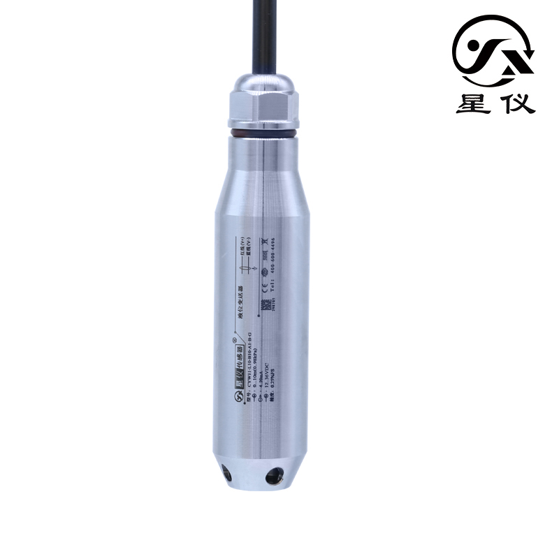 液位变送器 投入式 CYW11水位计4-20ma液位计RS485X星仪液位传感