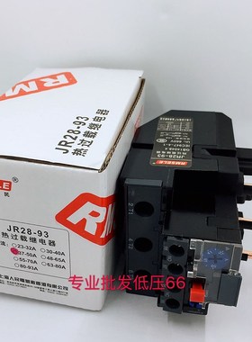 JR28-93热过载继电器 LRD LR2-D33 热继电器 23-93A可选