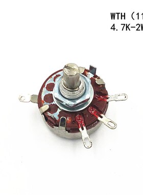 电位器 可调电阻 WH118-I 4.7K欧姆 2W