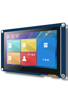 TJCX3 4.3寸HMI串口屏 电容屏 不带壳 480*272 商厨 充电桩 RS232